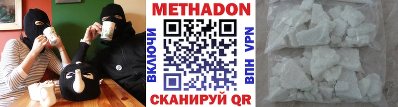 гидра маркетплейс  дарнет шоп  Заинск  Метадон methadone 