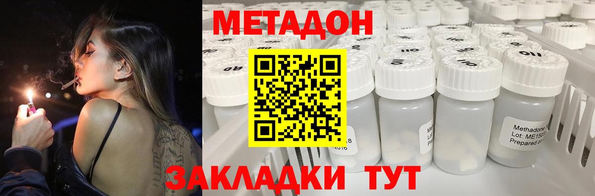 Гашиш  ЭКСТАЗИ  Канабис  Мефедрон   COCAIN  Заинск  ТГК  Вход с VPN  ГАШИШ  Наркошоп 