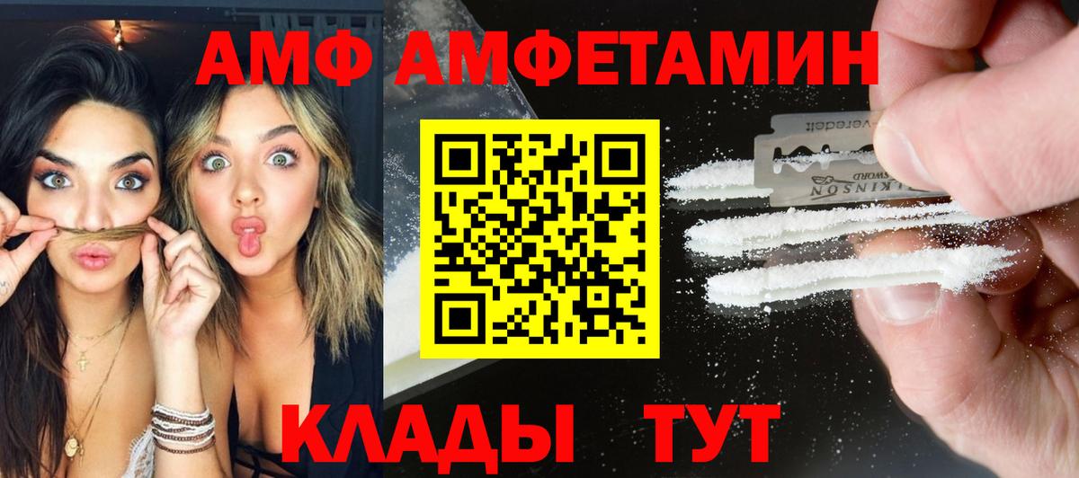Заинск  Первитин винт  Вход с VPN 