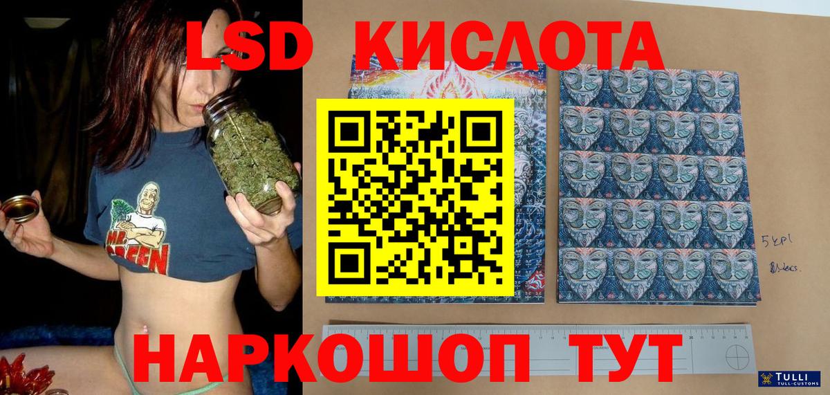 АМФЕТАМИН Заинск