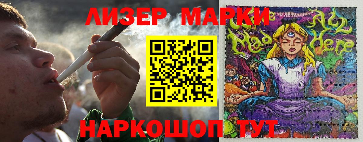 Марки NBOMe  Марки NBOMe 1,5мг  Вход с VPN  Марки NBOMe 1,5мг  Заинск 