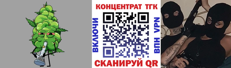 ТГК гашишное масло  Заинск 